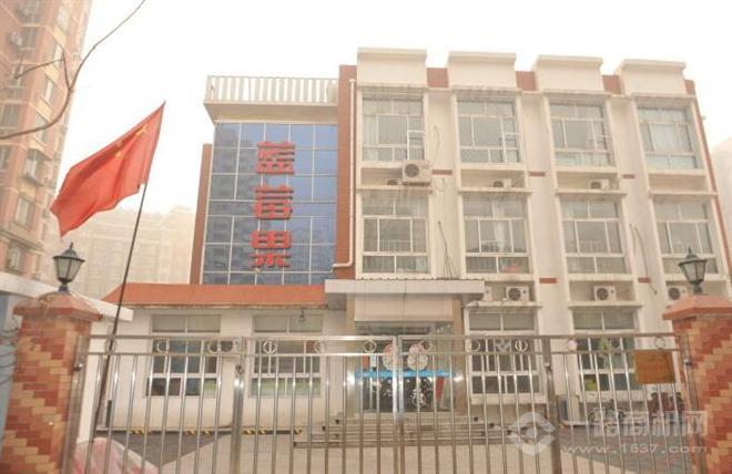蓝莓果学前班