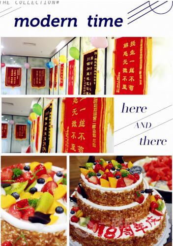 聚能教育