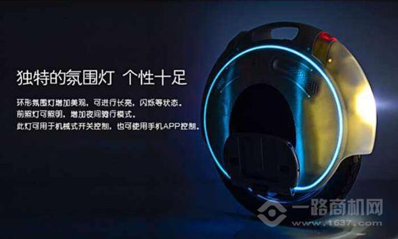 飞轮威尔平衡车