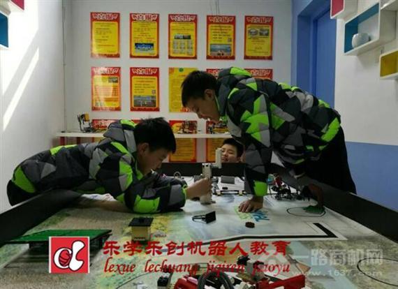 乐学乐创机器人教育