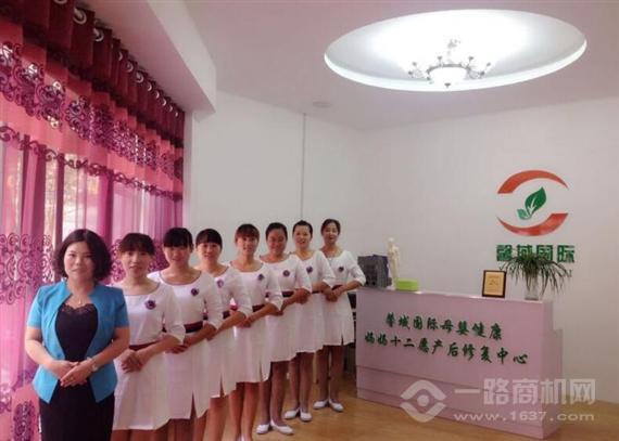 馨域国际母婴健康馆