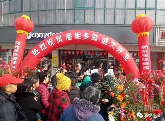 潘妮多滋法式烘焙