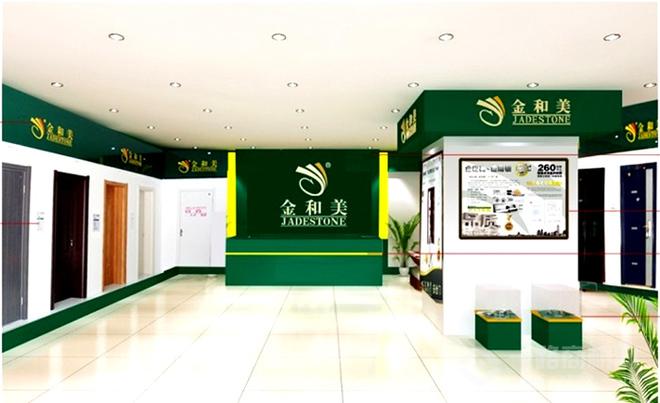 金和美门业加盟 金和美门业加盟