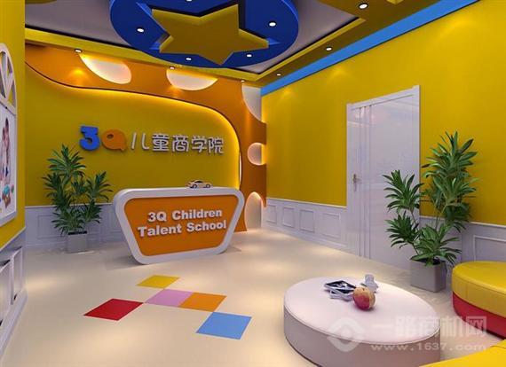 3Q儿童商学院