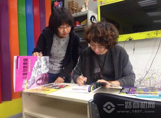 姜宏少儿美术