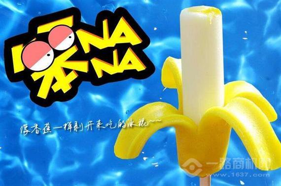 笨nana雪糕