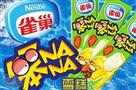 笨nana雪糕