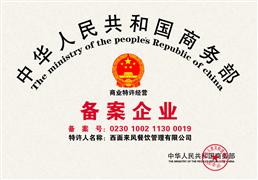 西面來風(fēng)餐飲