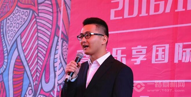 爱乐乐享国际早教加盟