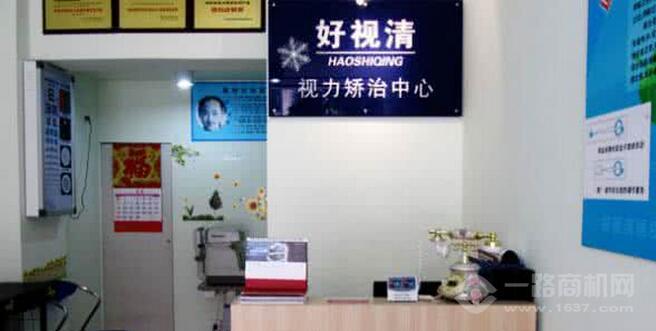 好视清加盟