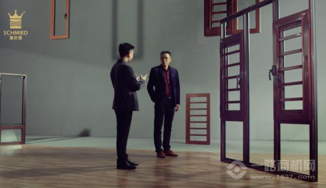 施米德智能门窗加盟