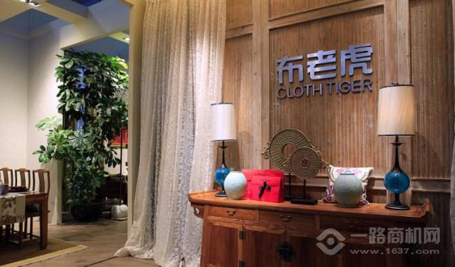 腾川布老虎窗帘