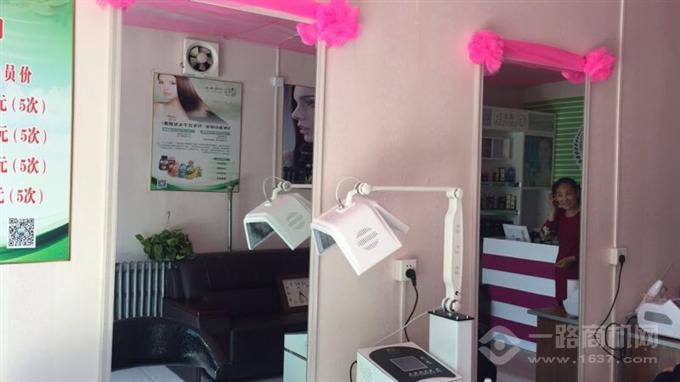 齊既養發館 齊既養發館