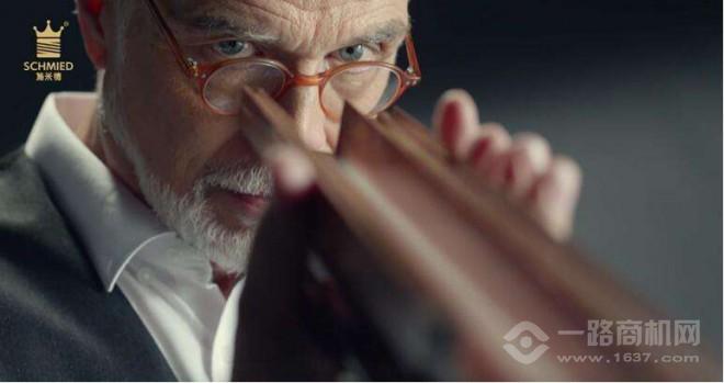 施米德智能门窗