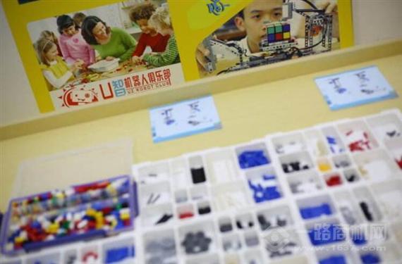 U智机器人俱乐部