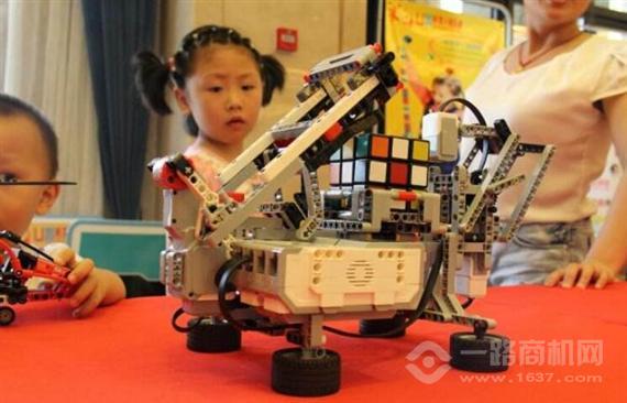 U智机器人俱乐部