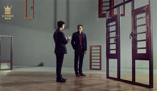 施米德智能門窗