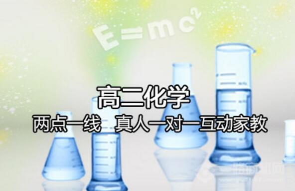 两点一线网络家教