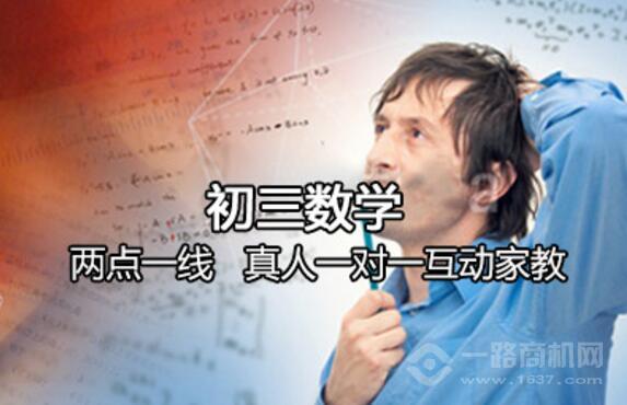 两点一线网络家教加盟