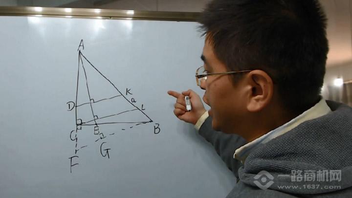 两点一线网络家教