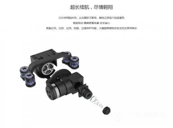 飞马无人机俱乐部