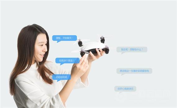 飞马无人机俱乐部