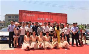 鼎燁新生活超市