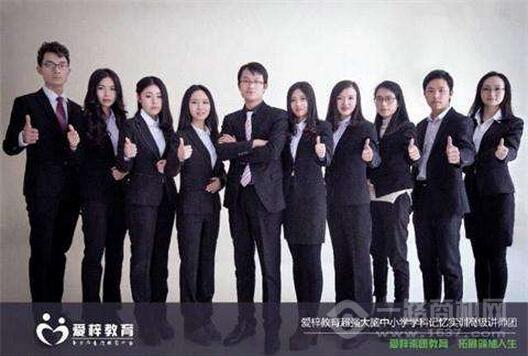 爱梓教育加盟 爱梓教育加盟