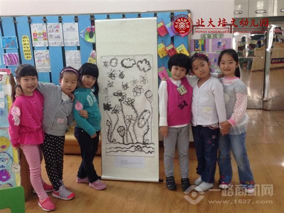 北大培文幼儿园