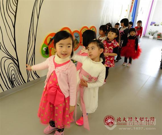 北大培文幼儿园