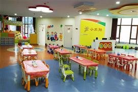 小太阳幼儿园
