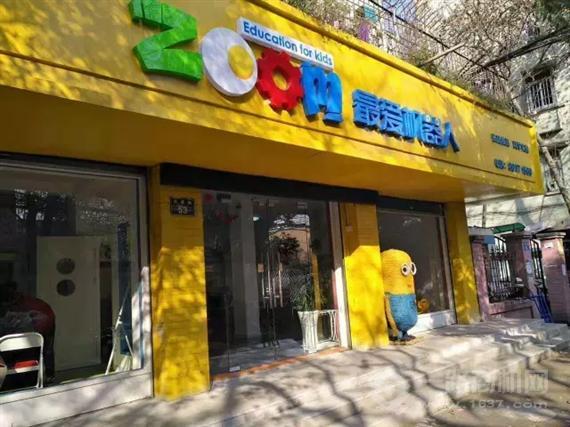 最爱机器人教育