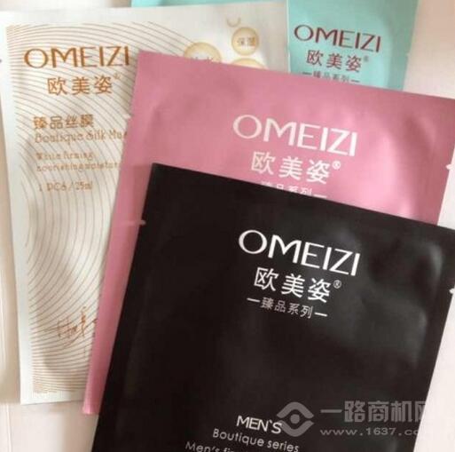 欧美姿面膜