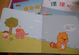 贝瓦淘奇包
