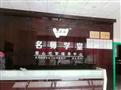 名师学堂