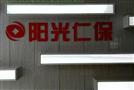 阳光仁保车险超市