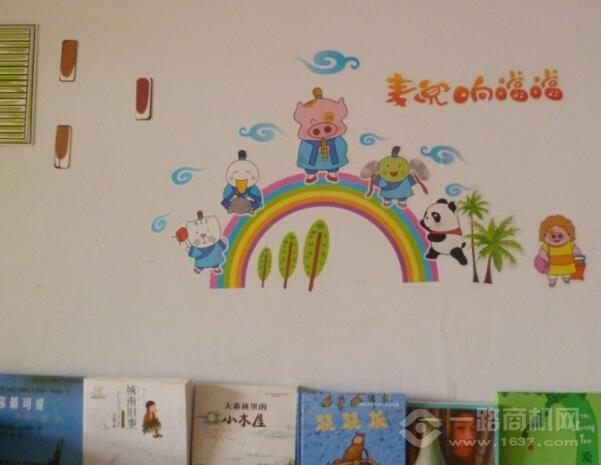 彩虹绘本馆加盟 彩虹绘本馆加盟