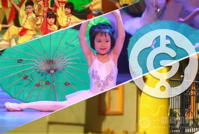 黄金港湾幼儿园加盟