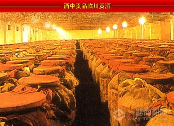 临川贡酒