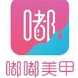 嘟嘟美甲