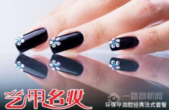 艺甲名妆加盟 艺甲名妆加盟