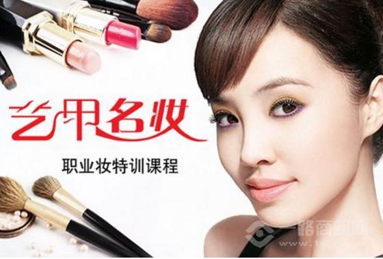 艺甲名妆加盟 艺甲名妆加盟