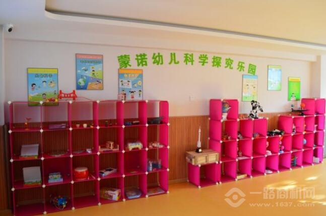 华夏蒙诺教育加盟 华夏蒙诺教育加盟