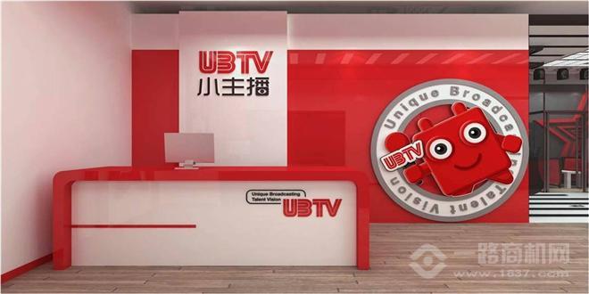 UBTV小主播