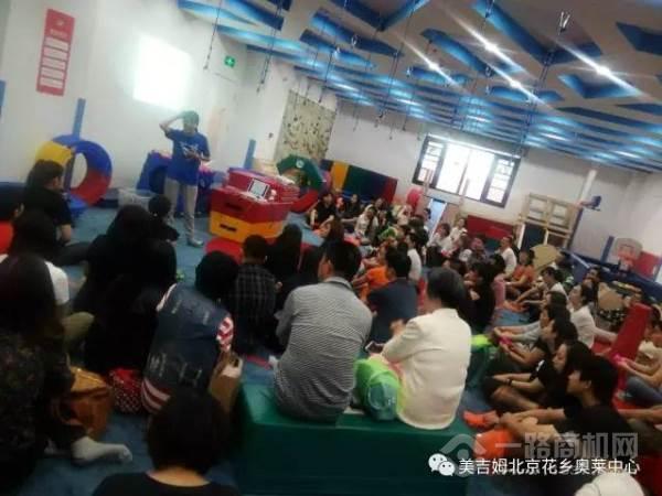 美吉姆国际早教