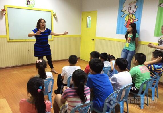 宝莉玛丽国际英语