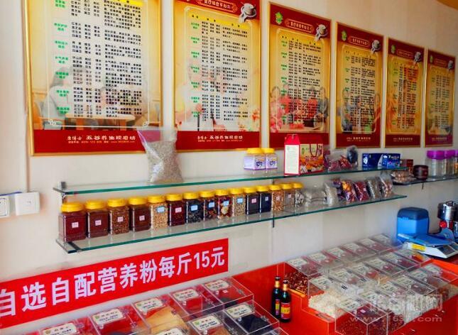 康博士五谷磨坊加盟