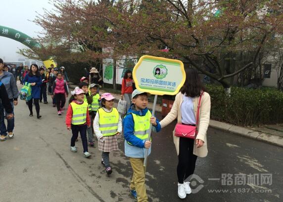 宝莉玛丽国际英语