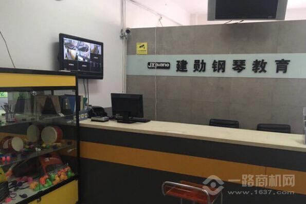 建勋钢琴教育加盟