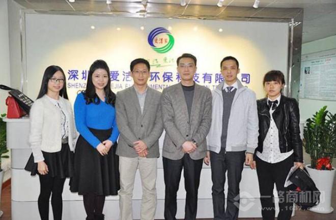 爱洁家家电清洗加盟